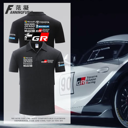 GR丰田Toyota比赛车改装维修服
