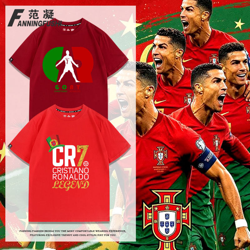 C罗Ronaldo绝境之神CR7葡萄牙队帽子戏法纪念T恤世界杯球迷服短袖图片