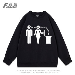 定制好东西王铁梅宋佳款正直勇敢有阅读量电影周边秋冬宽松卫衣服