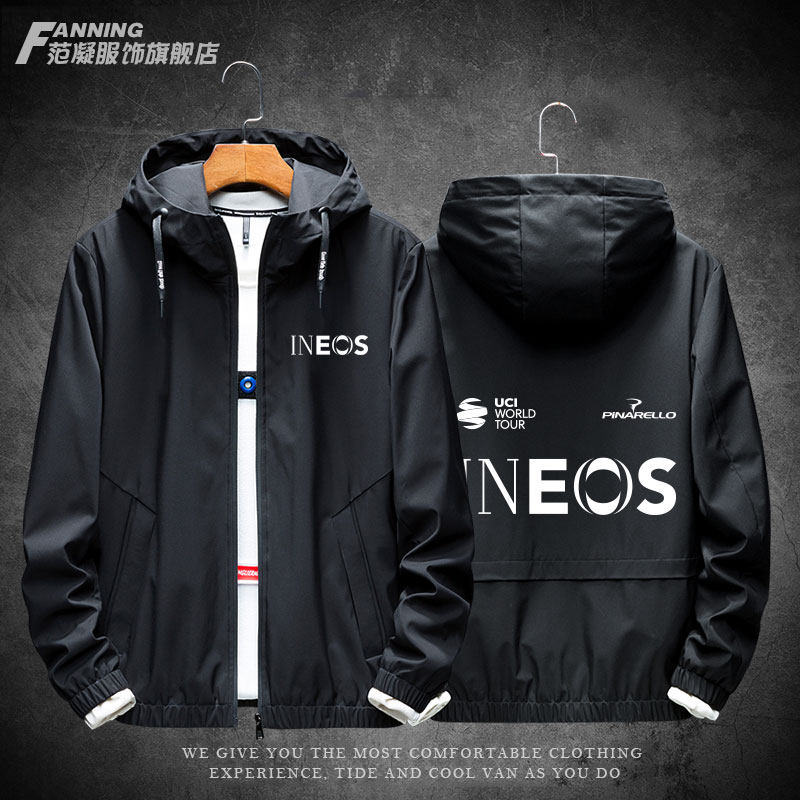 ineos英力士自行车队服sky天空车队骑行连帽休闲夹克外套男春秋款
