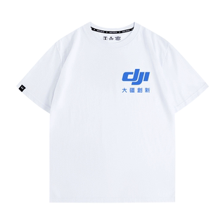 定制大疆航拍服DJI无人机飞行中请勿打扰圆领T恤宽松短袖男纯棉夏