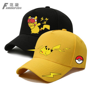 宝精灵可梦皮卡丘神奇宝贝动漫周边二次元 户外棒球帽男遮阳鸭舌帽