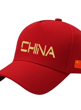 CHINA中国教练运动会鸭舌棒球帽