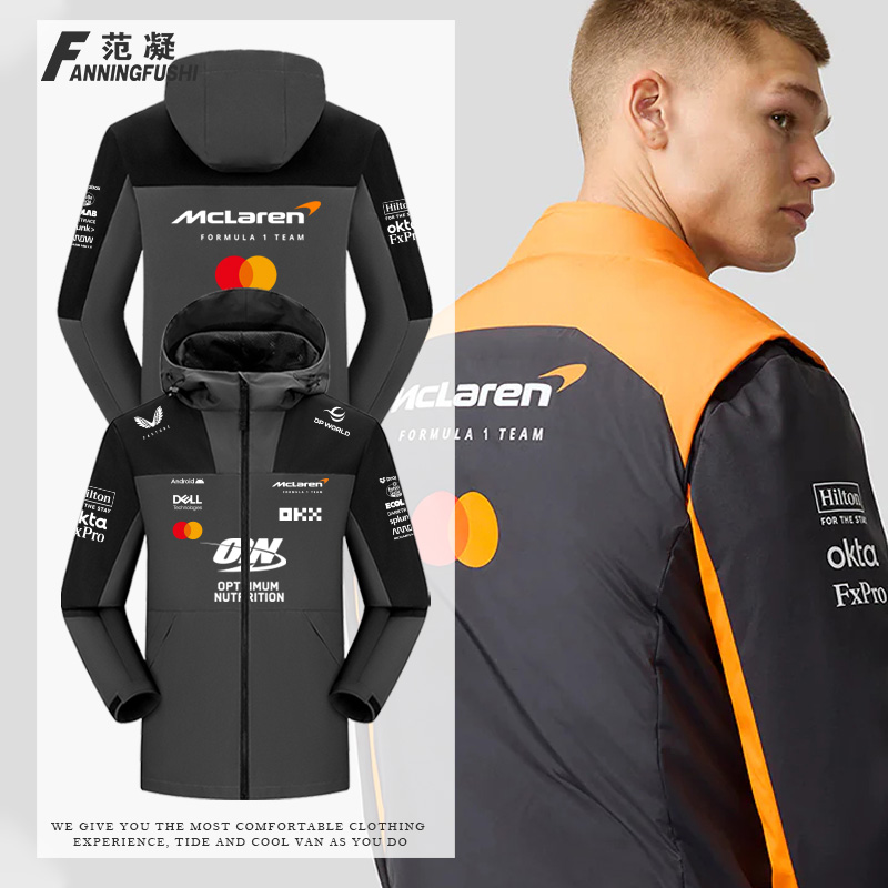 McLaren车队迈凯赛季伦队冲锋衣