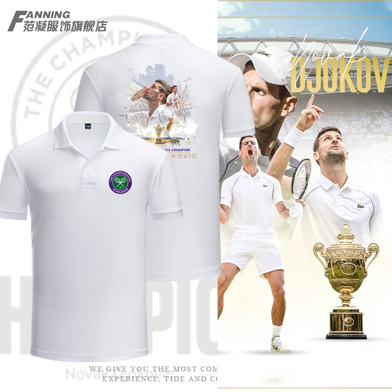 德约科维奇21大满贯小德温网7冠