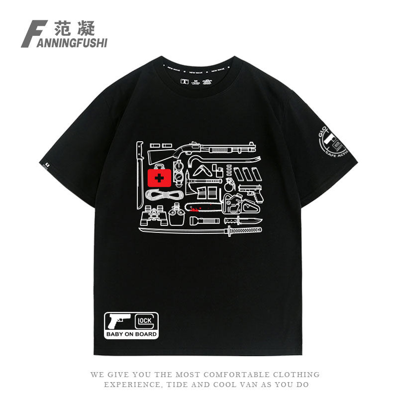 Glock格洛克战术射击俱乐部IPSC纪念版运动短袖夏季短袖宽松男T恤