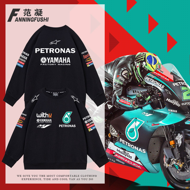 定制马石油卫衣摩托车骑行爱好者