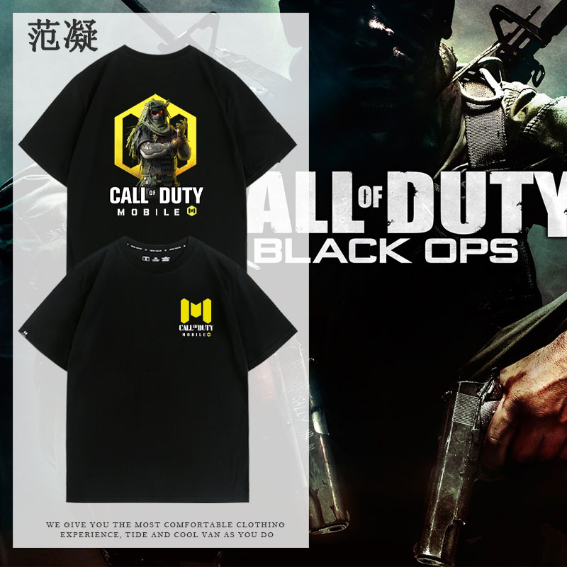 COD141特遣队使命召唤游戏周短袖