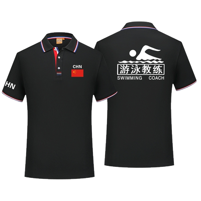 定制游泳教练翻领短袖衣服商务