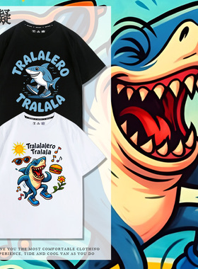 海外版山海经TRALALERO TRALALA特拉拉嘞落特拉拉鲨鱼T恤纯棉短袖