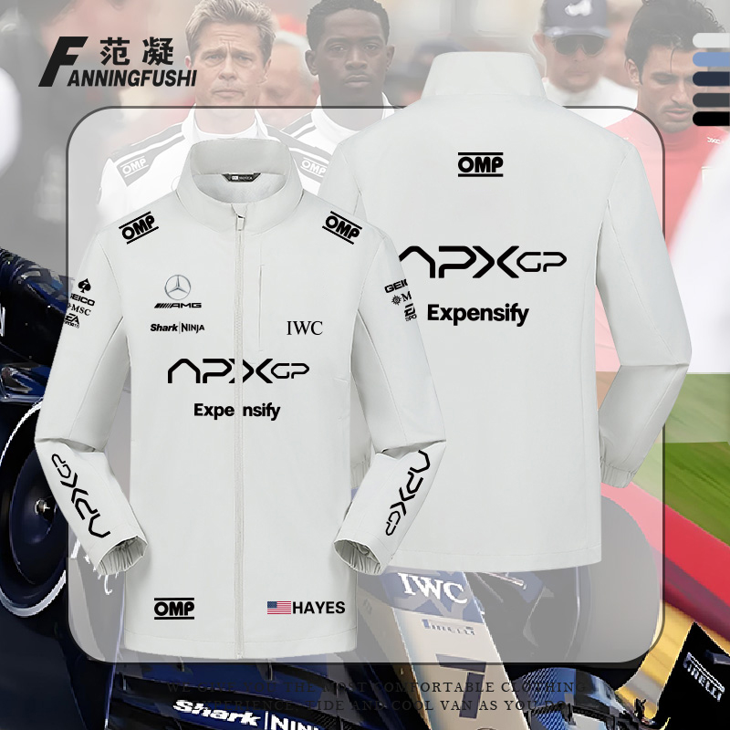F1狂飙飞车APXGP赛车立领冲锋衣