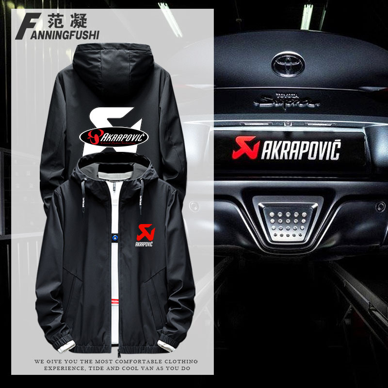 定制AKRAPOVIC蝎子排气改装发烧