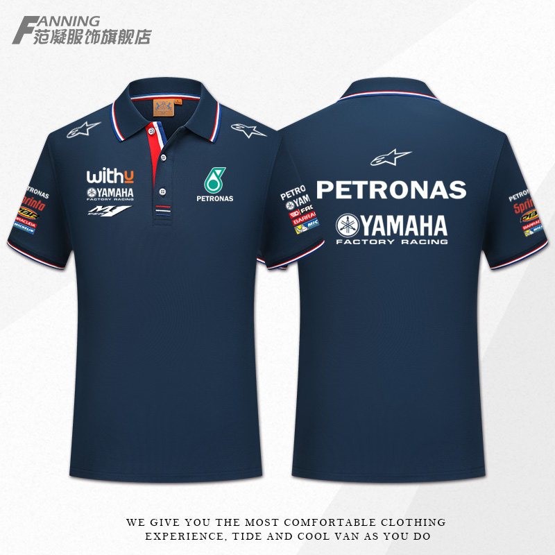 PETRONAS PETRONAS MOTOGP FACTORY TEAM UNIFORM POLO SHIRT MALE MOTORCYCLE RIDING ENTHUSIAST SHORT-SLEEVED T-SHIRT SUMMER
