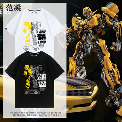 变形金刚大黄蜂Bumblebee短袖