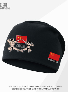 专业健身教练CBBA中国健身协会户外骑行保暖堆堆帽秋冬加绒包头帽