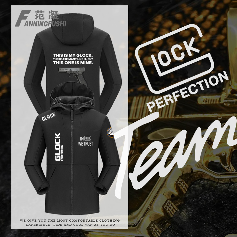 格洛克战术射击IPSC纪念版冲锋衣