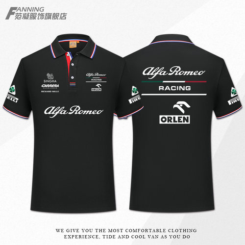 阿尔法罗密欧车队f1赛车服短袖