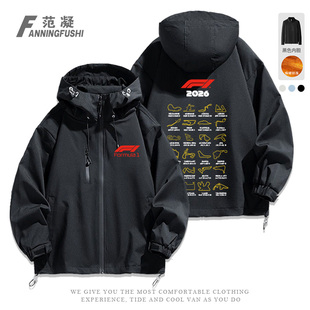 2026赛季F1一级方程式赛车Calendar赛道赛程表周边宽松大版冲锋衣