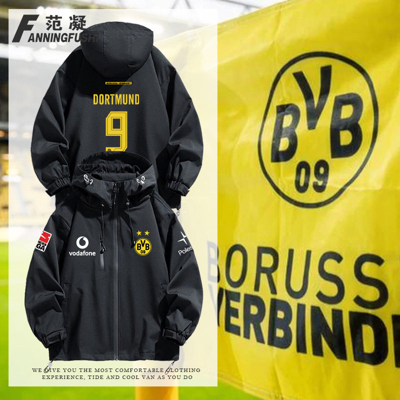 多特队26赛季蒙德足球俱乐部球迷加油应援外套定制男三合一冲锋衣