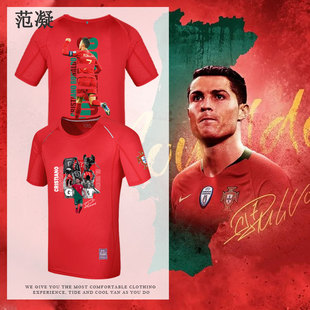 Ronaldo葡萄牙队足球迷服短袖绝境之神C罗世界杯CR应援速干纪念衫