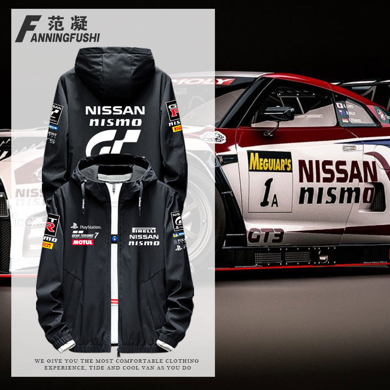 定制gt7赛车游戏尼桑车队周边队
