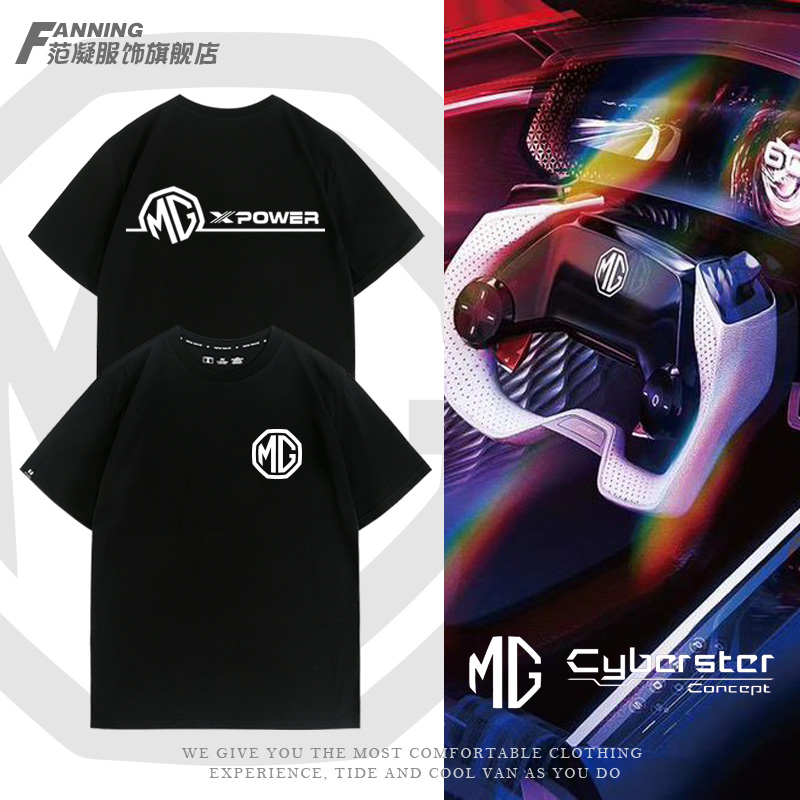 MG名爵跑车汽车4s店工作服男女装