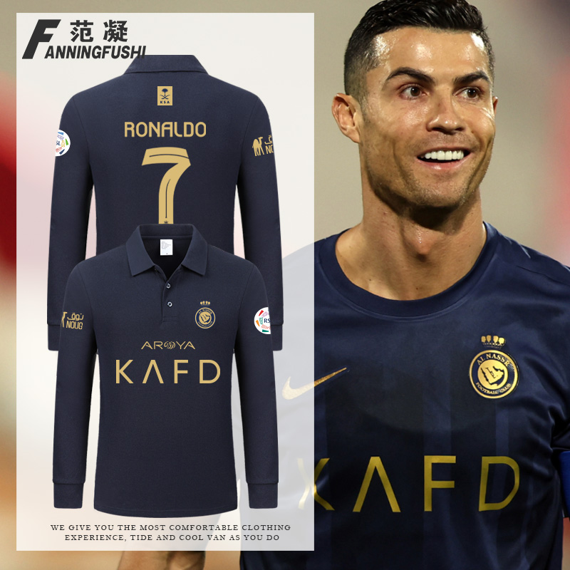 利雅得胜利7号c罗10号马内23-24