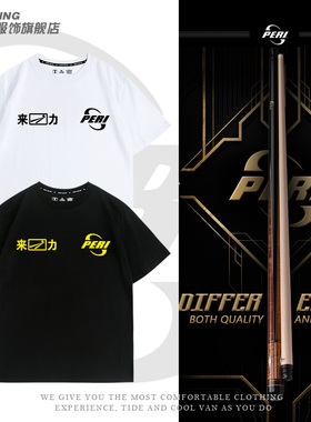 定制来力台球T恤LCBA中式台球比赛教练员工作服圆领短袖男纯棉夏