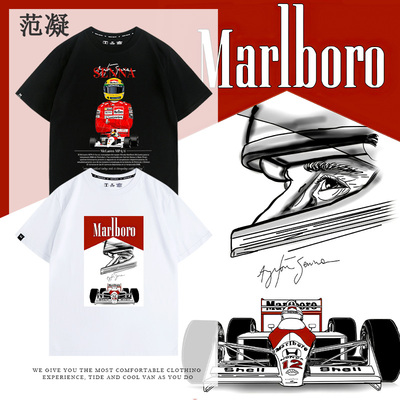 致敬Marlboro一级方程式F1短袖