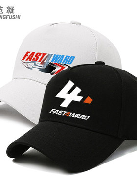 定制Fast4ward汽车直线加速赛户外骑行遮阳棒球帽活动潮牌鸭舌帽