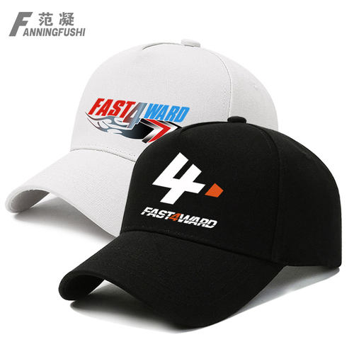 定制Fast4ward汽车直线加速赛户