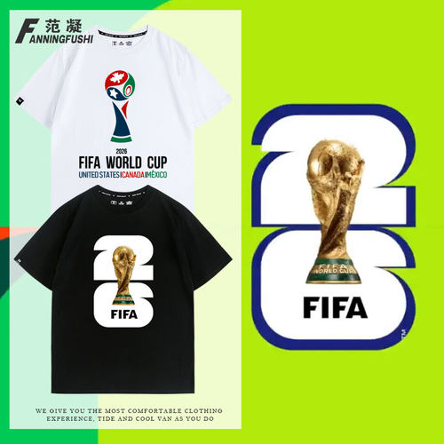 2026国际足联世界杯足球赛T恤衫