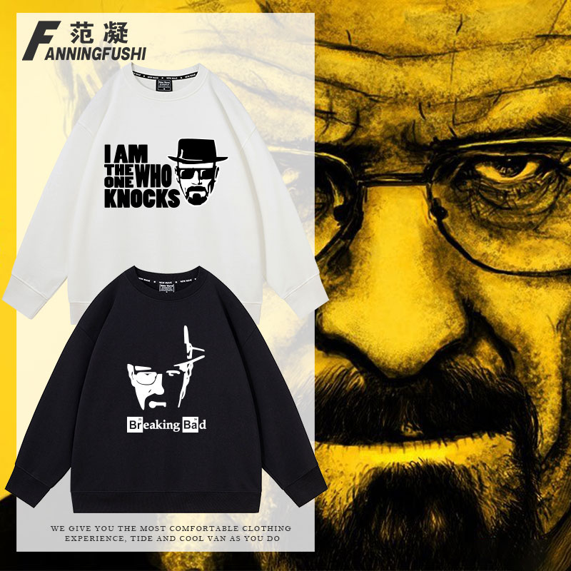 美剧breakingbad周边绝命