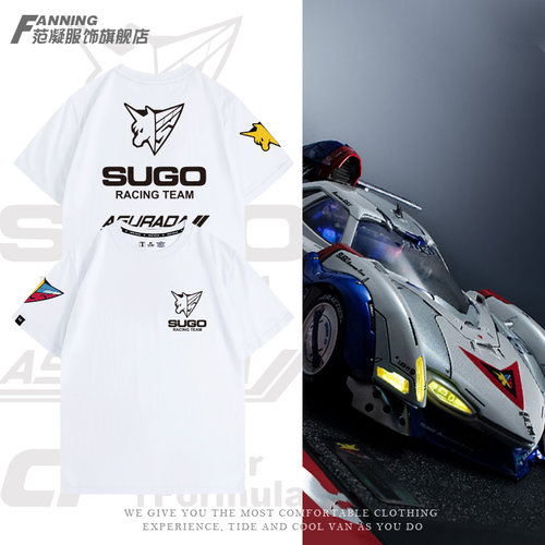 菅生车队SUGO短袖赛车服摩托车