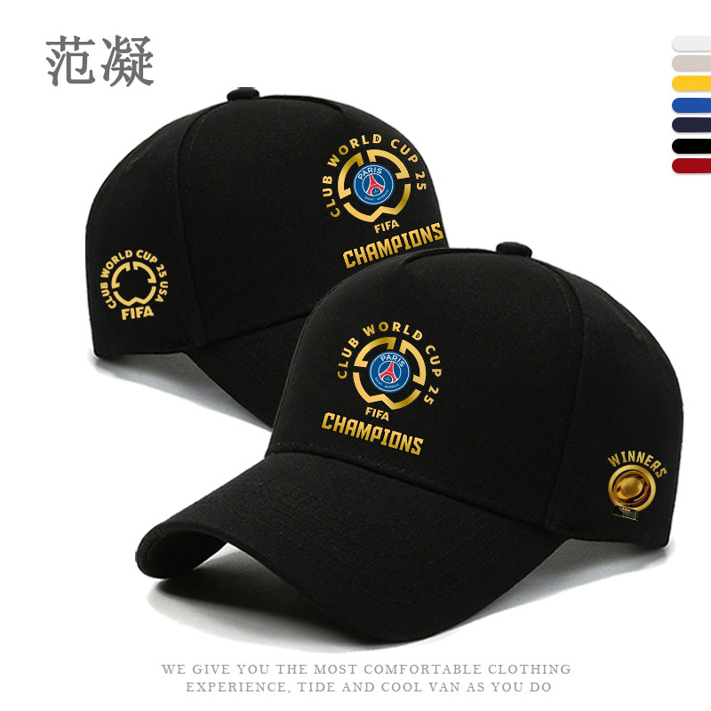 国际俱乐部巴黎世俱杯夺冠棒球帽
