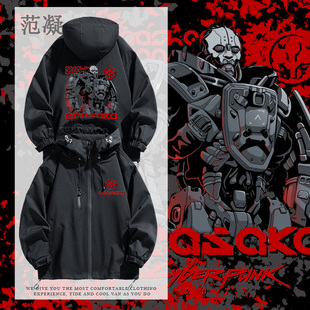 赛博朋克2077荒坂标志公司狗亚当重锤往日之影宽松大版男冲锋衣服
