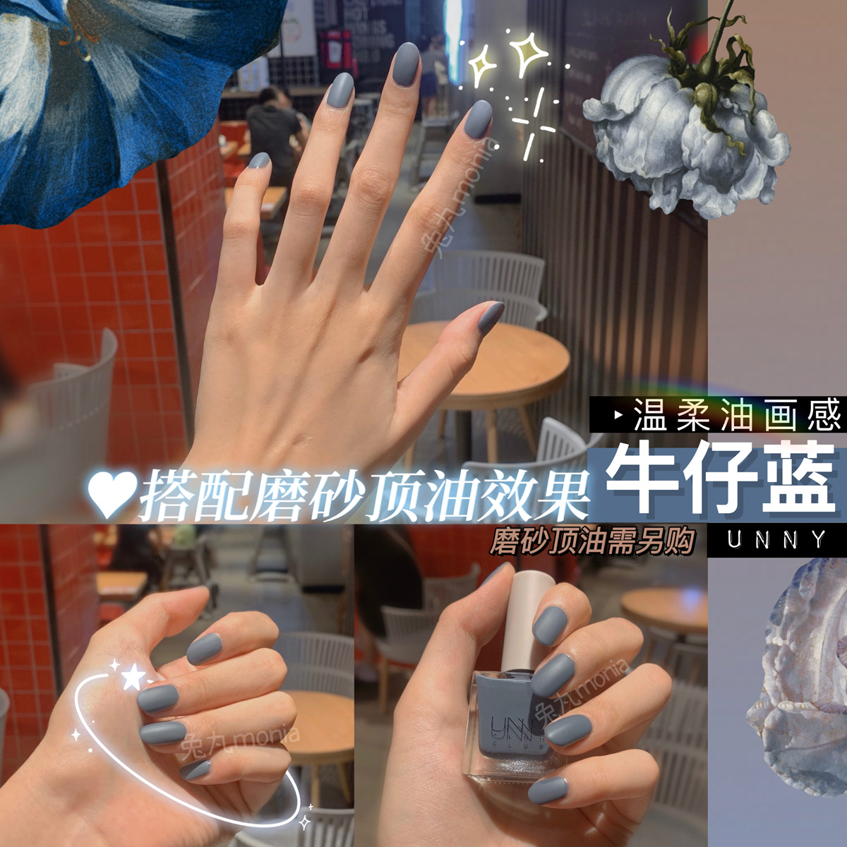 韩国unny指甲油哑光免烤仙女焦糖色高级快干持久美甲显白顶油磨砂