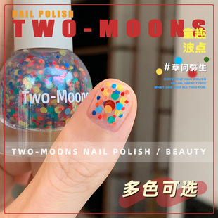 新Two Moons水性健康指甲油免烤无味偏光碎钻珍珠豆乳奥利奥亮油