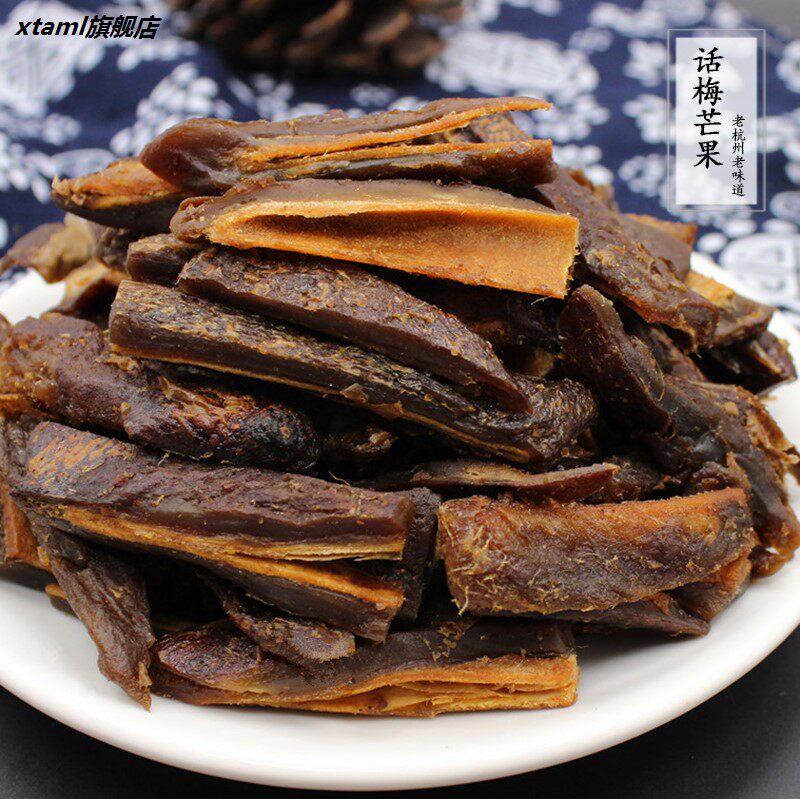 杭州特产话梅芒果干500g话梅味九制酱芒果干条果脯干蜜饯酸甜零食