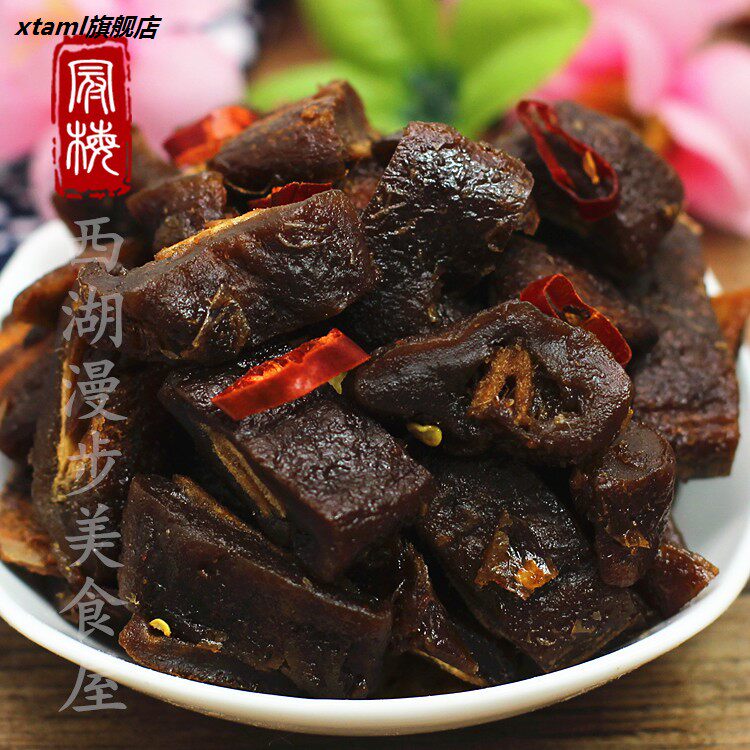 德清特产 香辣芒果粒条果脯干解馋蜜 酸甜散装零食蜜饯500g香辣味