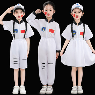 宇航员服装儿童太空服学生运动会走秀服装航天员六一角色扮演出服