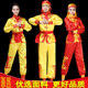 舞狮中国风武术练功服威风锣鼓服装 打鼓服演出服腰鼓服装 舞龙服装