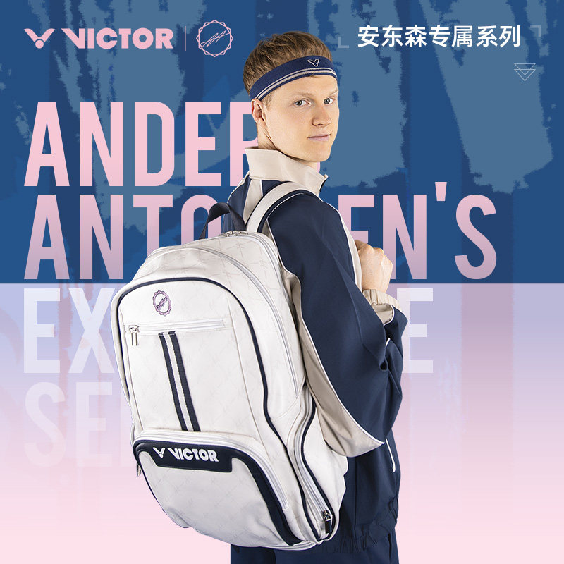 VICTOR/威克多 羽毛球双肩背包 安东森专属系列 运动背包 BR5057图片
