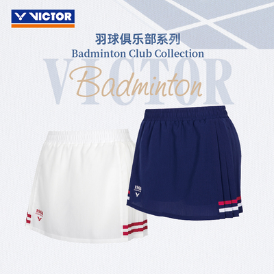 VICTOR/威克多官方复古休闲羽毛球俱乐部系列运动短裙 K-5507VBC
