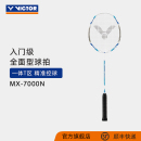 7000N 威克多羽毛球拍入门级单拍全碳素全面型球拍 VICTOR