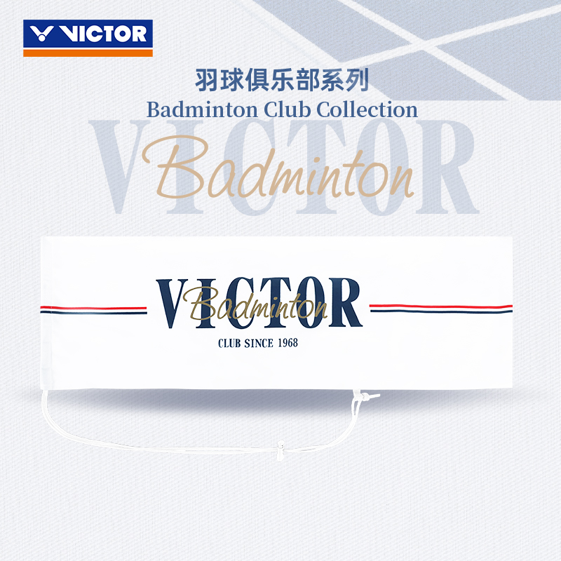 VICTOR/威克多官方复古休闲羽毛球俱乐部系列球拍保护袋 AC024VBC