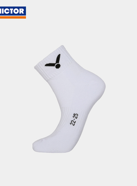 VICTOR/威克多羽毛球袜短筒包裹防滑运动袜 SK192
