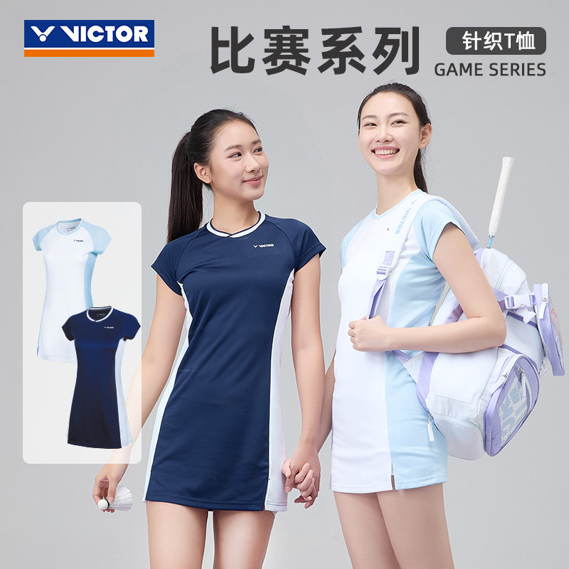 VICTOR/威克多羽毛球服比赛系列女款针织运动连衣裙 KT-61304