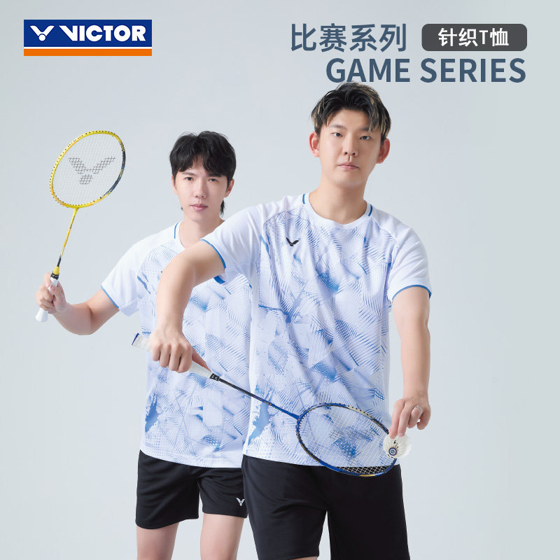 VICTOR/威克多官方羽毛球服比赛系列针织运动短袖T恤 T-60015