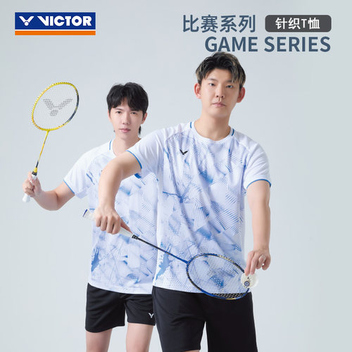 VICTOR/威克多官方羽毛球服比赛系列针织运动短袖T恤 T-60015